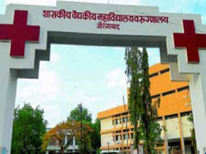 Resident doctor assaulted at Ghati Hospital Aurangabad after death of patient | रुग्णाच्या मृत्यूनंतर घाटी रुग्णालयात निवासी डॉक्टरांना मारहाण