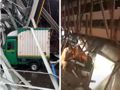 80 vehicles stuck under iron hoarding that collapsed on petrol pump in Mumbai | बापरे! मुंबईत पेट्रोल पंपावर कोसळलेल्या महाकाय होर्डिंगखाली अडकली ८० वाहने; ३५ जण जखमी