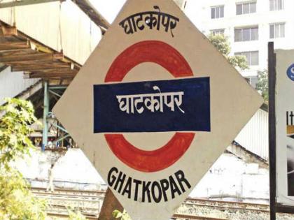 Mumbai : Ghatkopar's East-West connecting bridge Closed | घाटकोपरचा पूर्व-पश्चिम भागाला जोडणारा पूल झुकला, वाहतूक बंद