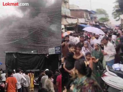 Massive fire in mumbai Ghatkopar Narayan Nagar area | BREAKING: घाटकोपरच्या नारायण नगरमध्ये भीषण आग, नागरिकांची धावपळ; दाट लोकवस्तीमुळे परिसरात घबराट