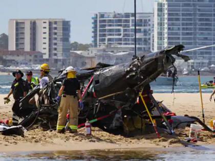 Helicopter Crash: A freak accident on the beach; Two helicopters collide, killing four in Australia | Helicopter Collision: समुद्र किनाऱ्यावर विचित्र अपघात; दोन हेलिकॉप्टर एकमेकांवर आदळली, चौघांचा मृत्यू