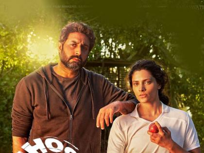 Ghoomar, the story of a one-handed bowling girl, stars Abhishek Bachchan and Saiyami Kher in lead roles | एका हाताने गोलंदाजी करणाऱ्या तरुणीची कथा 'घूमर'मध्ये, अभिषेक बच्चन आणि सैयामी खेर मुख्य भूमिकेत