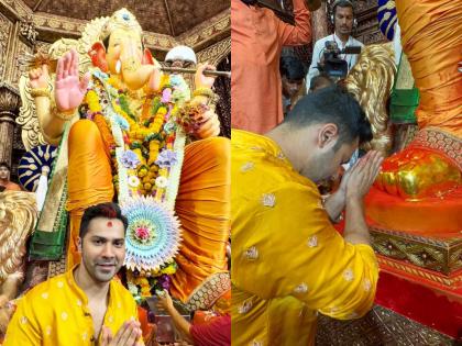 Varun Dhawan seeks blessings at Lalbaugcha Raja with VD18 producer | गणपती बाप्पा मोरया! वरुण धवन लालबागच्या चरणी नतमस्तक, बाप्पाचं घेतलं दर्शन