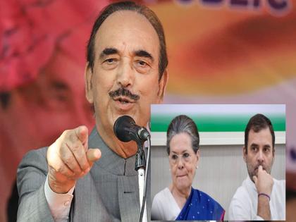 Ghulam Nabi Azad is a huge blow to Congress, 51 leaders will resign | Congress: गुलाम नबी आझाद यांचा काँग्रेसला जबरदस्त धक्का, ५१ नेते देणार राजीनामा 