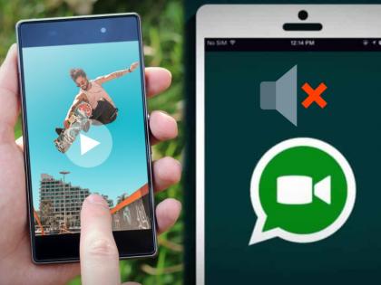WhatsApp युजर्ससाठी खूशखबर! Mute Video फीचर झालं लाँच, जाणून घ्या कसा करायचा वापर