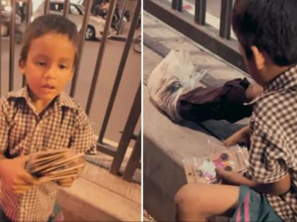 injured little boy selling keychains at traffic point in gujarat internet is concerned about this viral video | Video - हृदयस्पर्शी! पायाला दुखापत तरी रस्त्याच्या कडेला 'कीचेन' विकत होता चिमुकला