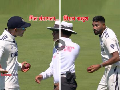 Video: तुफान राडा ! आधी 'कॅप्टन' गिल पंचांशी भांडला, मग सिराजचाही पारा चढला, काय घडलं?