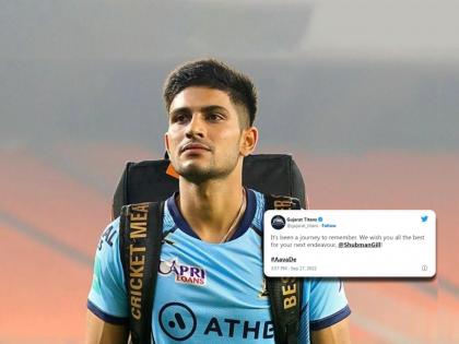 IPL 2022 Winners Gujarat Titans Release Shubman Gill? Indian batsman's reply to the franchise's tweet | IPL 2022 विजेत्या गुजरात टायटन्सने Shubman Gill ला केले रिलीज? फ्रँचायझीच्या ट्विटवर फलंदाजाचा रिप्लाय