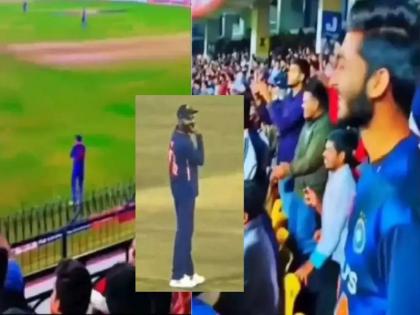 As New Zealand batted and Shubman Gill was fielding near the boundary, the crowd started chanting Sara's name. | Video: ‘सारा भाभी, सारा भाभी…’; प्रेक्षकांनी शुभमन गिलची घेतली मजा; कोहलीच्या रिॲक्शनची रंगली चर्चा