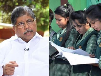 Big news! Girls will get free education from June in Maharashtra; 600 courses including Medical, Engineering, announcement by Chandrakant Patil | मोठी बातमी! जूनपासून मुलींना मोफत उच्च शिक्षण मिळणार; मेडिकल, इंजिनिअरिंगसह ६०० अभ्यासक्रम