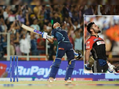 Shubman Gill's Celebration after winning ipl final reminds Fans of Virat Kohli, Cricketer Gets New Name: 'Prince Gill', Watch Video | Shubman Gill IPL 2022 : गुजरातला जेतेपद मिळवून देताच शुबमन गिलच्या अंगात संचारला विराट कोहली; चाहत्यांनी दिलं 'Prince Gill' नाव, Video  