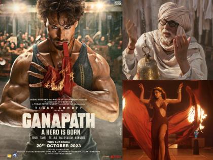 Tiger Shroff, Kriti Sanon's 'Ganapath' teaser release | 'अपनों पर बात आती है, तो अपन की हट जाती है', 'गणपत' चित्रपटाचा टीझर रिलीज