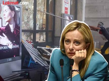 Thousands of protesters take to the streets in PM Meloni's Italy, vandalize buses and trains; 60 police injured | PM मेलोनींच्या इटलीमध्ये हजारो आंदोलक रस्त्यावर, बस-रेल्वे गाड्यांची तोडफोड; 60 पोलीस जखमी