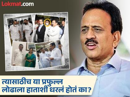'What connection do these people have with Prafulla Lodha?', Girish Mahajan got angry, showed the photo directly | 'या लोकांचे प्रफुल्ल लोढासोबत काय संबंध आहेत?', गिरीश महाजनांच्या संयमाचा कडेलोट, 'मविआ'ला थेट फोटोच दाखवले