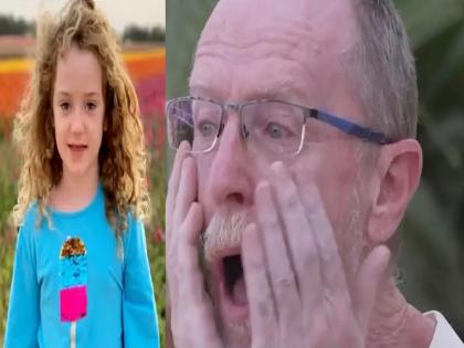 Israel Hamas War : An Israeli father laughs after hearing the news of his daughter's death; What is the reason? WATCH THE VIDEO... | एक इस्रायली पिता, मुलीच्या मृत्यूची बातमी ऐकताच हसला; कारण काय? पाहा VIDEO...