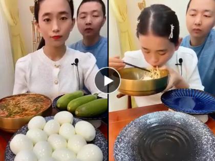 Viral Video on social media Girl eats 15 eggs 3 cucumbers and pot full of noodles soup in just 3 minutes watch trending clip | बाबोsss... तीन मिनिटांत मुलीने खाल्ली १५ अंडी, ३ काकड्या अन् नूडल्स सूपचं अख्खं पातेलं (Video)