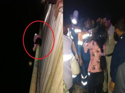 Andhra Pradesh News: stepfather pushed his daughter into godavari river, she hanged herself on pipe and called police | धक्कादायक; सावत्र बापाने मुलीला नदीत ढकलले, तिने पाईपला लटकून लावला पोलिसांना फोन