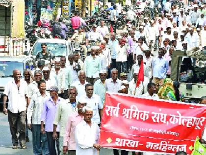  Mill workers' front in Gadhinglj - various demands including free houses in the mills in Mumbai | गडहिंग्लजमध्ये गिरणी कामगारांचा मोर्चा - मुंबईतील गिरण्यांच्या जागेतील मोफत घरांसह विविध मागण्या