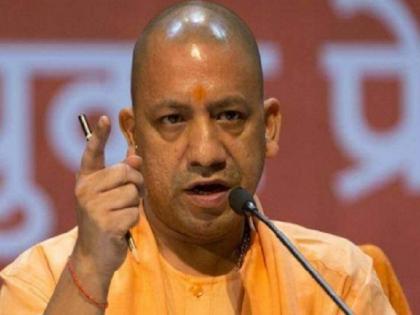 Action against those who leaked papers under 'Gangster Act', instructions of Yogi to the authorities | पेपर लीक करणाऱ्यांवर 'गँगस्टर अॅक्ट'अंतर्गत कारवाई, योगींचे अधिकाऱ्यांना निर्देश