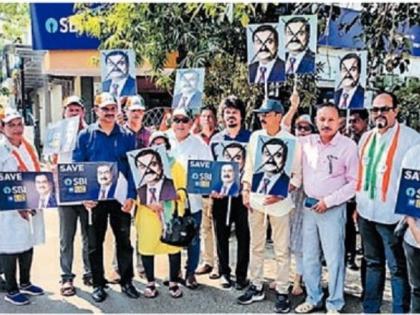 protests in goa against adani group savio d souza criticized need to keep bjp out of power for country security | देशाच्या सुरक्षिततेसाठी भाजपला सत्तेपासून दूर ठेवण्याची गरज; अदानींविरोधात गोव्यात निदर्शने