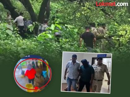 Girl from Bangalore had gone to Goa for marriage her body was found in the forest | बंगळुरुतून लग्नासाठी गोव्यात आली, जंगलात सापडला मृतदेह; बसच्या तिकीटावरुन सापडला आरोपी Girl from Bangalore had gone to Goa for marriage her body was found in the forest | बंगळुरुतून लग्नासाठी गोव्यात आली, जंगलात सापडला मृतदेह; बसच्या तिकीटावरुन सापडला आरोपी