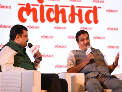 The 'good days' are on the assumption - Nitin Gadkari's statement | ‘अच्छे दिन’ मानण्यावर असतात - नितीन गडकरींचे वक्तव्य