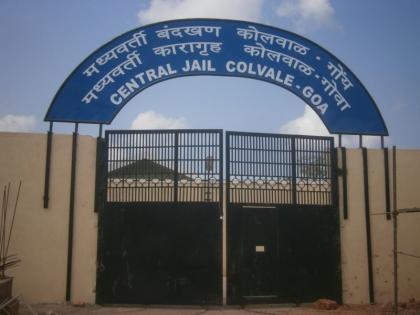 Two Prisoner Injured in Central Jail at Goa | भांग पिऊन कैद्यांचा जेलमध्ये दंगा, दोन जणांना हॉस्पिटलमध्ये केलं दाखल