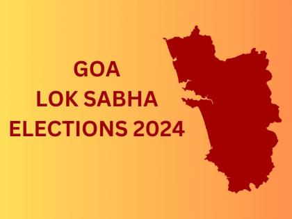 who will become mp for goa lok sabha election 2024 results tomorrow | कौन बनेगा खासदार? उद्या निकाल; मतमोजणीसाठी २४४१ कर्मचारी तैनात