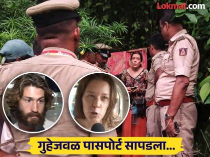 गुहेत सापडलेल्या रशियन महिलेबाबत मोठी माहिती आली समोर; इस्त्रायलच्या पार्टनरने केली वेगळीच मागणी