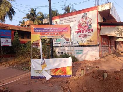 Goa Anger after unknown person tore down the board of the program | गोवा : अज्ञाताने पर्वरीत कार्यक्रमाचे फलक फाडल्याने संताप