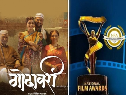 69th National Film Award: Jitendra Joshi's film 'Godavari' won the National Award in this category. | 69th National Film Award: जितेंद्र जोशीच्या ‘गोदावरी’ चित्रपटाला राष्ट्रीय पुरस्कार, म्हणाला, "अनेक अडथळे येऊनही..."