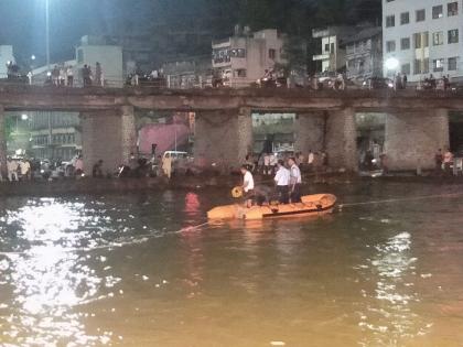 Fear of two people drowning in the Godavari river basin? Search operation started by municipal fire brigade | गोदावरी नदीपात्रात दोघेजण बुडाल्याची भीती? मनपा अग्निशमन दलाकडून शोधकार्य सुरू