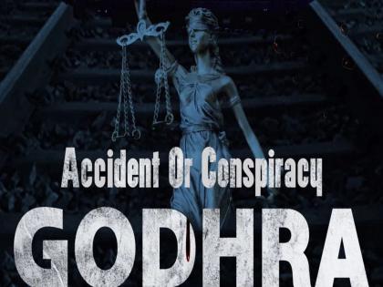 Godhra Movie Teaser: 'Godhra: Accident or conspiracy', Movie Teaser Out; When will release | Godhra Movie Teaser: 'गोध्रा: अपघात की षड्यंत्र', चित्रपटाचा टीझर आला; कधी होणार रिलीज...