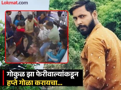 Doctors give update on young marathi girl beaten up in Kalyan, says she is at risk of paralysis | ज्या मराठी तरुणीला मारहाण झाली, तिची परिस्थिती गंभीर; डॉक्टर म्हणाले, पॅरालिसीस...' Doctors give update on young marathi girl beaten up in Kalyan, says she is at risk of paralysis | ज्या मराठी तरुणीला मारहाण झाली, तिची परिस्थिती गंभीर; डॉक्टर म्हणाले, पॅरालिसीस...'