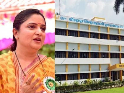 Shoumika Mahadik opposes the increase in the number of directors of Gokul dudh sangh kolhapur | Kolhapur: ‘गोकुळ’ संचालक वाढविण्यास शौमिका महाडिक यांचा विरोध, अध्यक्ष नविद मुश्रीफ म्हणाले.. Shoumika Mahadik opposes the increase in the number of directors of Gokul dudh sangh kolhapur | Kolhapur: ‘गोकुळ’ संचालक वाढविण्यास शौमिका महाडिक यांचा विरोध, अध्यक्ष नविद मुश्रीफ म्हणाले..