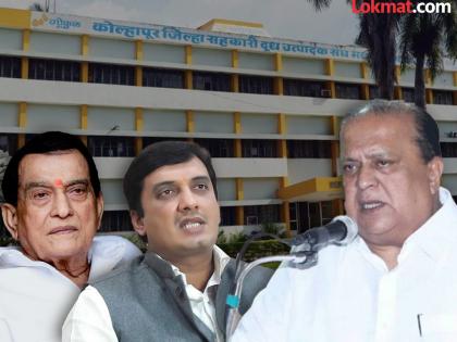 There will be no time to go to Delhi Let's clear up the misunderstanding between Mahadevrao Mahadik and MP Dhananjay Mahadik says Hasan Mushrif | Kolhapur: महाडिक यांना दिल्लीला जाण्याची वेळ येणार नाही, ‘गोकुळ’ बाबतचा गैरसमज दूर करू - मुश्रीफ 
