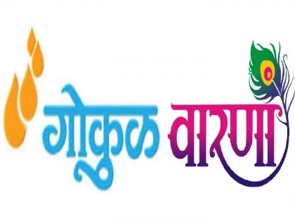 Gokul, representative of Varana in the Milk Rate Fixation Committee | दूध दर निश्चितीच्या समितीत कोल्हापुरातील गोकुळ, वारणेचे प्रतिनिधी