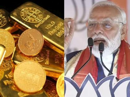 सोने के आयात नियमों को सरकार ने किया सख्त; पीएम मोदी ने खरीदी कम करने का आग्रह किया। - Hindi News | Government Tightens Gold Import Rules; PM Modi Urges Purchase Restraint. | Latest News at Lokmatnews.in
