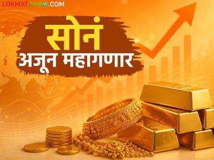 Import duty on gold and silver has gone up to 15 percent; How many thousand will gold go to in the future? | सोने आणि चांदीवरील आयात शुल्क गेले थेट १५ टक्क्यांवर; भविष्यात सोने किती हजारांवर जाणार? Import duty on gold and silver has gone up to 15 percent; How many thousand will gold go to in the future? | सोने आणि चांदीवरील आयात शुल्क गेले थेट १५ टक्क्यांवर; भविष्यात सोने किती हजारांवर जाणार?