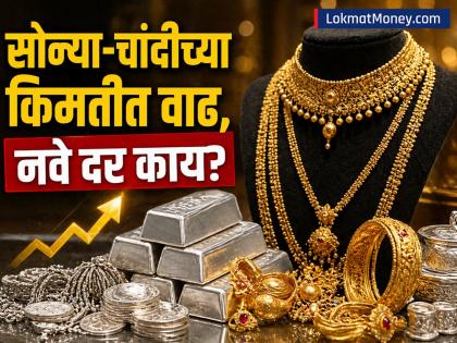 Gold Silver Price Today: सोन्या-चांदीचे दर वाढले; लग्नसराईच्या काळात आज चांदी ११०० रुपयांनी महागली, सोन्याचे नवे दर काय? - Marathi News | Gold Silver Price Today mcx 29 april 2026 Silver became expensive by Rs 1100 today during the wedding season what is the new price of gold | Latest business News at Lokmat.com