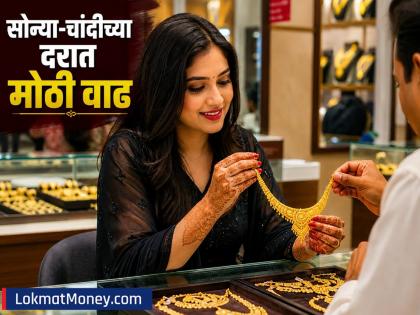 Gold Silver Rate Today: सोन्या-चांदीच्या दरात मोठी तेजी; ₹१,५१,८०९ वर आलं गोल्ड; ₹६०७९ नं महागली चांदी, मध्य पूर्वीतील तणाव कमी होण्याचा परिणाम - Marathi News | Gold Silver Rate Today 6 may 2026 prices rise sharply Gold rises to rs 151809 Silver rises to rs 6079 result of easing tensions in the Middle East | Latest business News at Lokmat.com