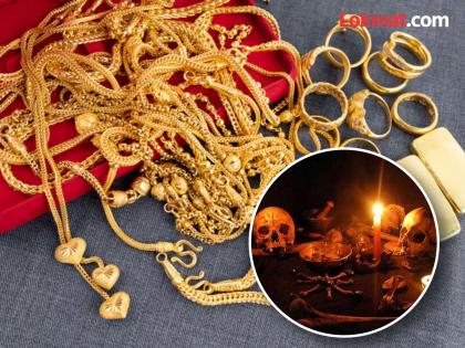 Crime News: Thieves killed 50 tola of gold, woman warned of witchcraft, afte... | चोरांनी मारला ५० तोळे सोन्यावर डल्ला, महिलेने दाखवली जादूटोण्याची भीती, त्यानंतर...