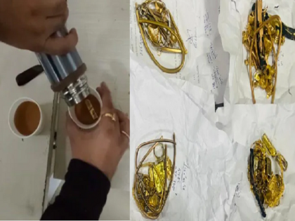 Gold smuggling, Mumbai airport officials seized 3.8 kg of gold hidden in coffee mug, Kenyan women arrested | कॉफी बॉटेलमधून सोन्याची तस्करी, मुंबई विमानतळावरील अधिकारीही झाले हैराण