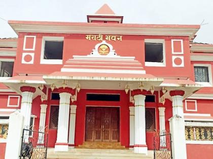 when will gomantak marathi bhavan in porvorim become operational | पर्वरीतील गोमंतक मराठी भवन केव्हा कार्यरत होणार?