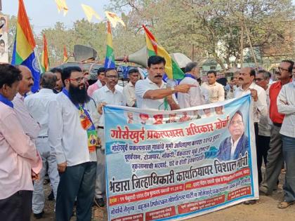 Gosekhurd project victims march on district kacheri for land acquisition and rehabilitation | भूसंपादन व पुनर्वसनासाठी गोसेखुर्द प्रकल्पग्रस्तांचा जिल्हा कचेरीवर मोर्चा