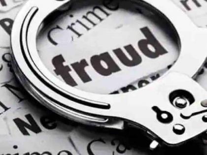 3.20 crores to 5 people claiming to give 8 percent profit in 'share trading'; | ‘शेअर ट्रेडिंग’मध्ये ८ टक्के नफा देतो म्हणत ५ जणांना ३.२० कोटींचा गंडा; आमगावच्या दोन भावंडांवर गुन्हा दाखल