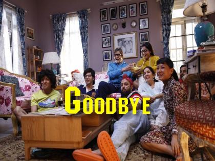 Amitabh Bachchan, Rashmika Mandanna starrer Goodbye trailer out | Goodbye Trailer : क्षणात हसवतो, क्षणात रडवतो...! पाहा अमिताभ-रश्मिका मंदानाच्या ‘गुडबाय’चा ट्रेलर