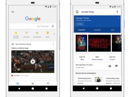 Google will show news feeds on Google | गुगलवरही दिसणार न्यूज फिड