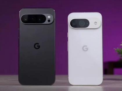 google pixel 9 and pixel 9 pro xl first sale today check price offers | अरे व्वा! Google च्या सर्वात पॉवरफुल फोनचा सेल; मिळतोय तब्बल 10 हजारांचा डिस्काउंट