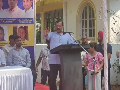 AAP Sarvesarva Arvind Kejriwal's Sasathi Meetings; Preparing for the Lok Sabha Elections | आपचे सर्वेसर्वा अरविंद केजरीवाल यांच्या सासष्टीत बैठका; लोकसभा निवडणुकीची तयारी